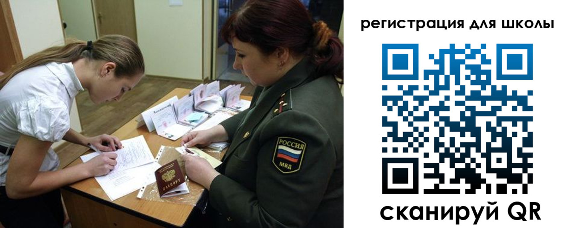 временная регистрация поиск в Ненецком АО